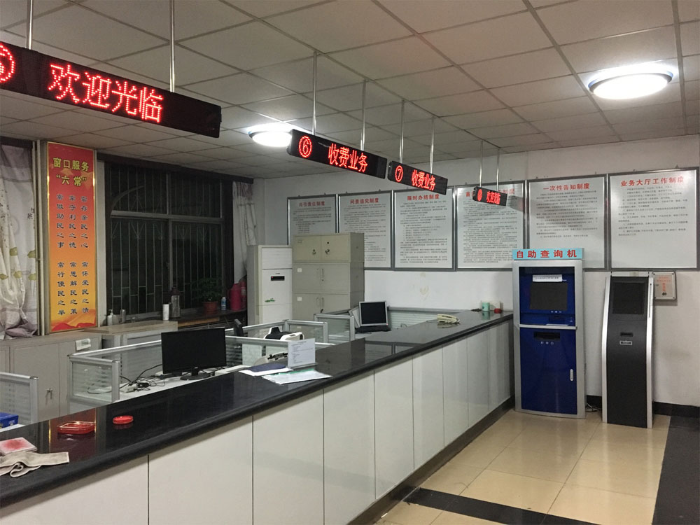 石家莊排隊機(jī)